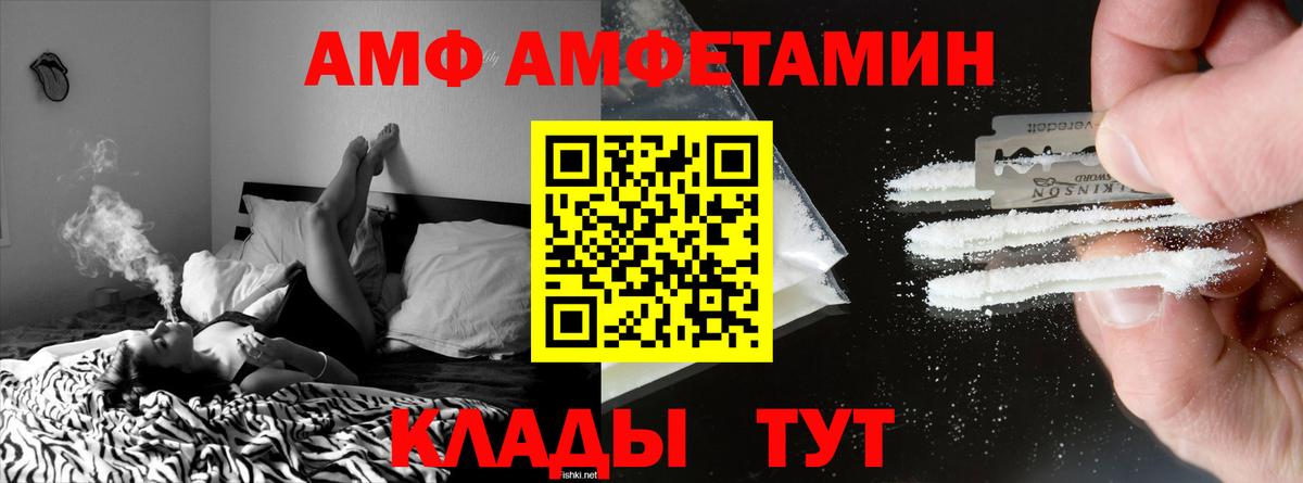 NBOMe  КОКАИН  Вход с VPN  МЕТАМФЕТАМИН  Меф МЯУ МЯУ кристаллы  Гашиш  Гашиш  Ноябрьск  Каннабис 