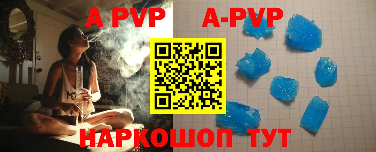 A PVP СК  хочу наркоту  Alfa_PVP СК КРИС  Ноябрьск  Вход с VPN  A PVP VHQ 