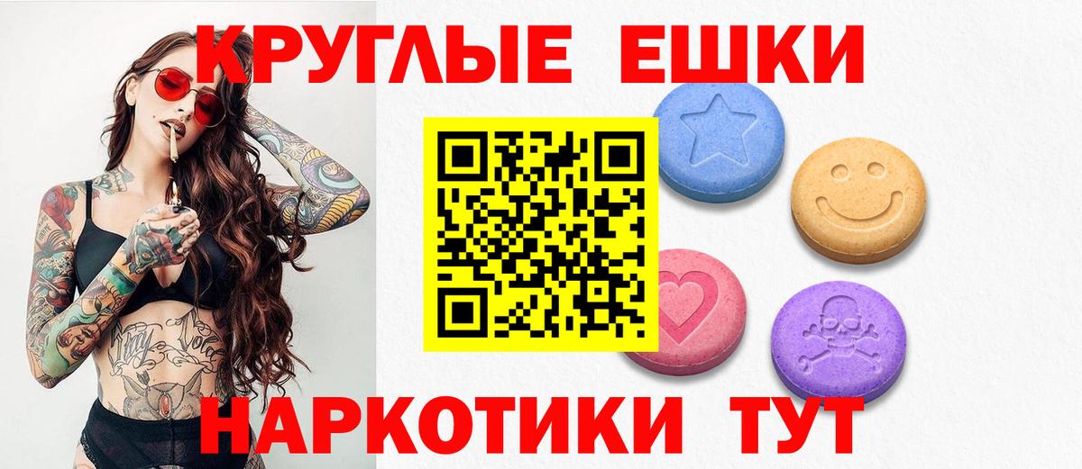 Ecstasy бентли  Экстази  Ноябрьск  Ecstasy 99%  Вход с VPN 