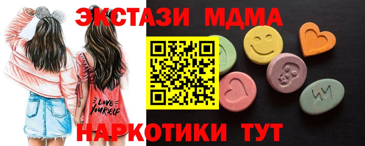 Ecstasy Дубай Ноябрьск