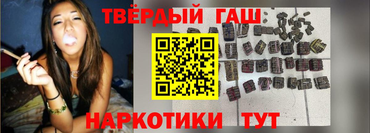 ГАШ Cannabis Ноябрьск