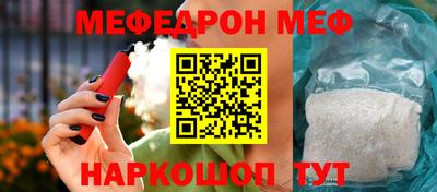 бутират Тверь