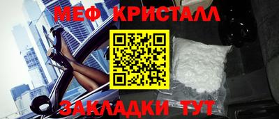метадон Татарск