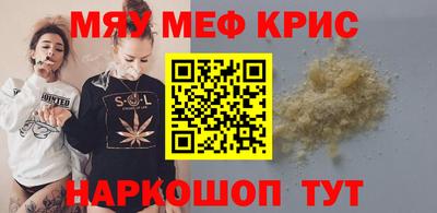 бутират Тверь