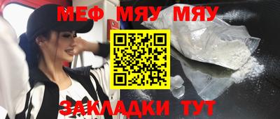 метадон Татарск
