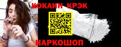 бутират Тверь