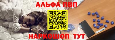 бутират Тверь