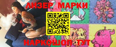 бутират Тверь