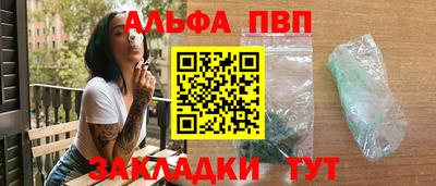 бутират Тверь