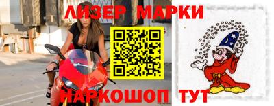 бутират Тверь