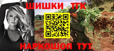 бутират Тверь