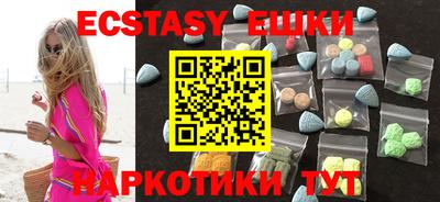 бутират Тверь