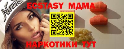 бутират Тверь