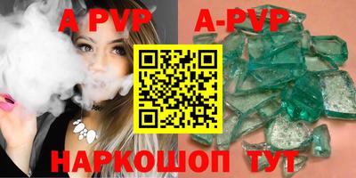 метадон Татарск