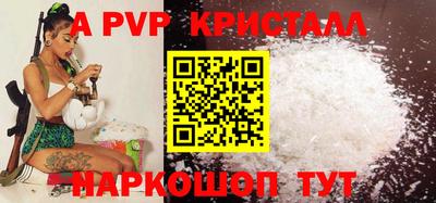 метадон Татарск