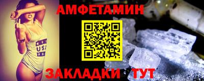 бутират Тверь