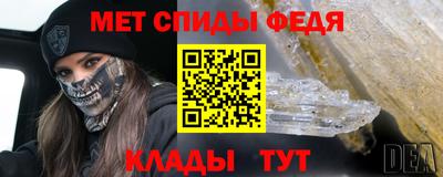 метадон Татарск