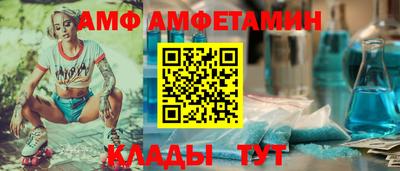 бутират Тверь