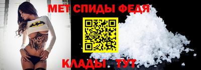 метадон Татарск