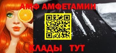 бутират Тверь