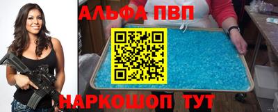 бутират Тверь