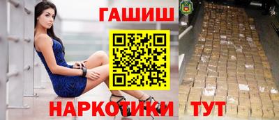 бутират Тверь