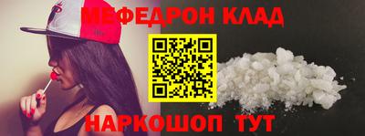 бутират Тверь