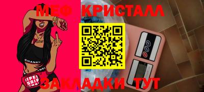 метадон Татарск