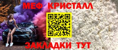 метадон Татарск