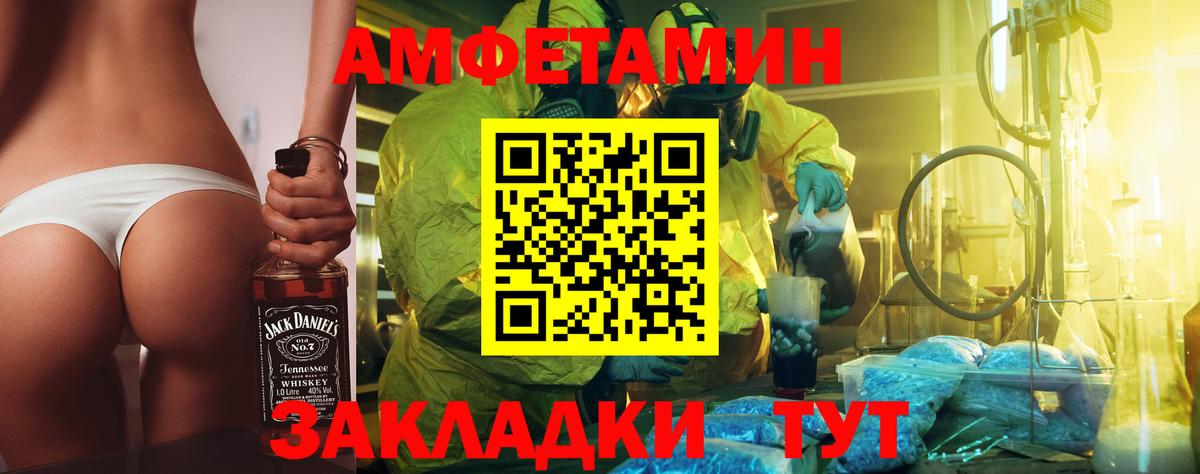 Первитин пудра Ноябрьск